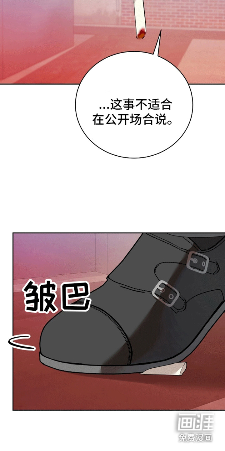 第8话：第8章：处理干净预览分镜