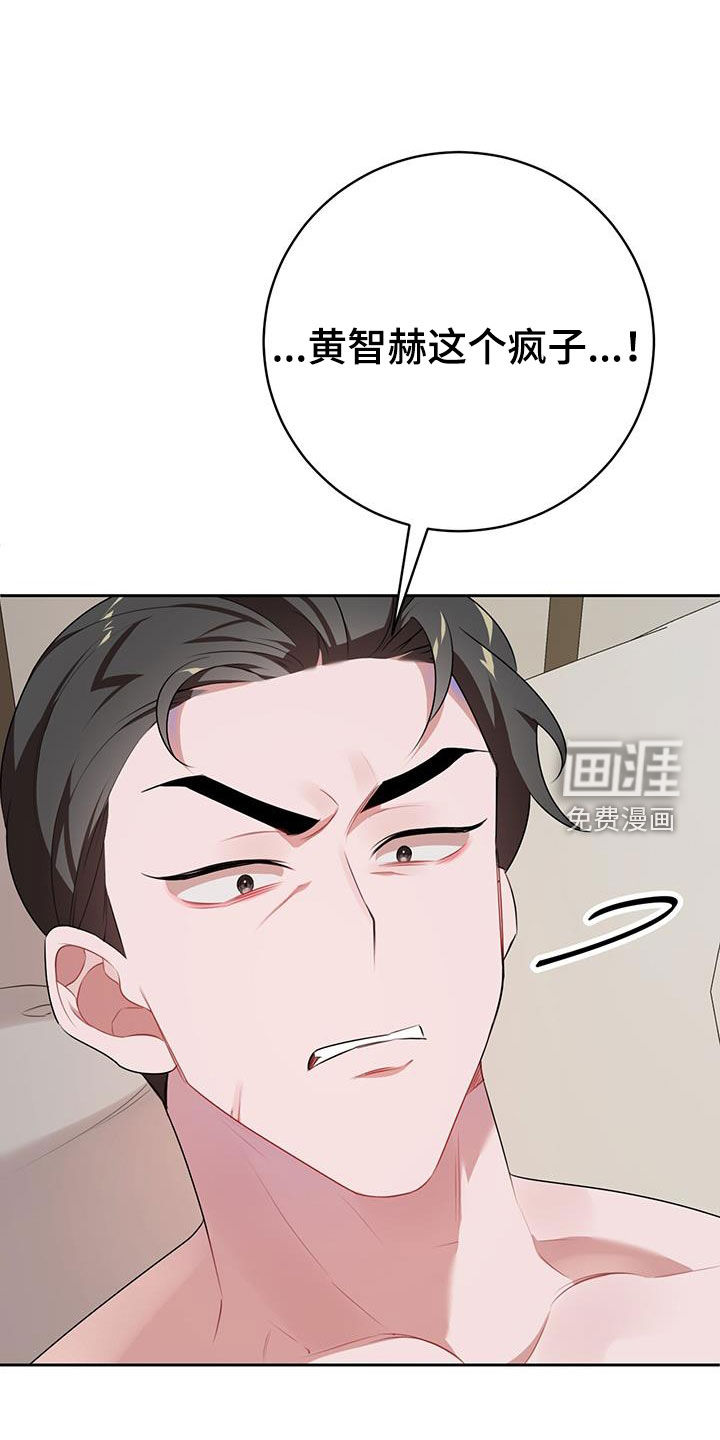 第10话：第10章：打起精神来预览分镜