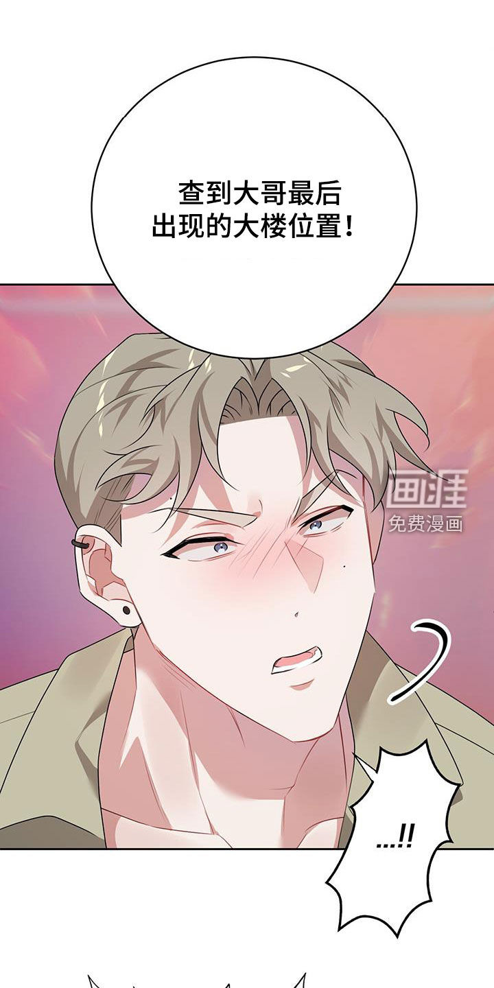 第12章:击毙