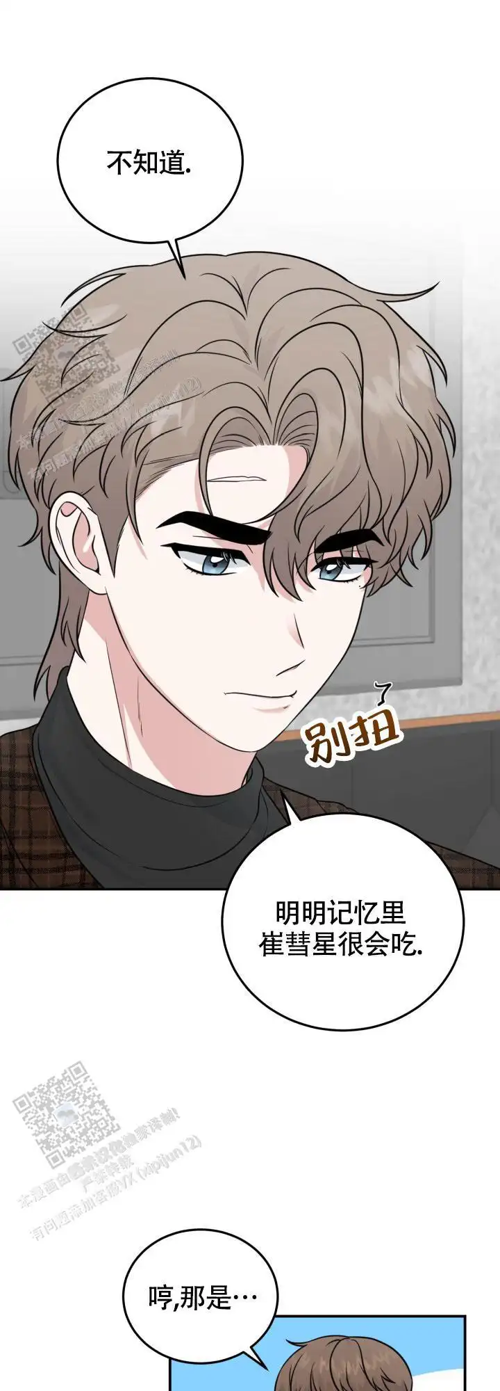 滚开!!!