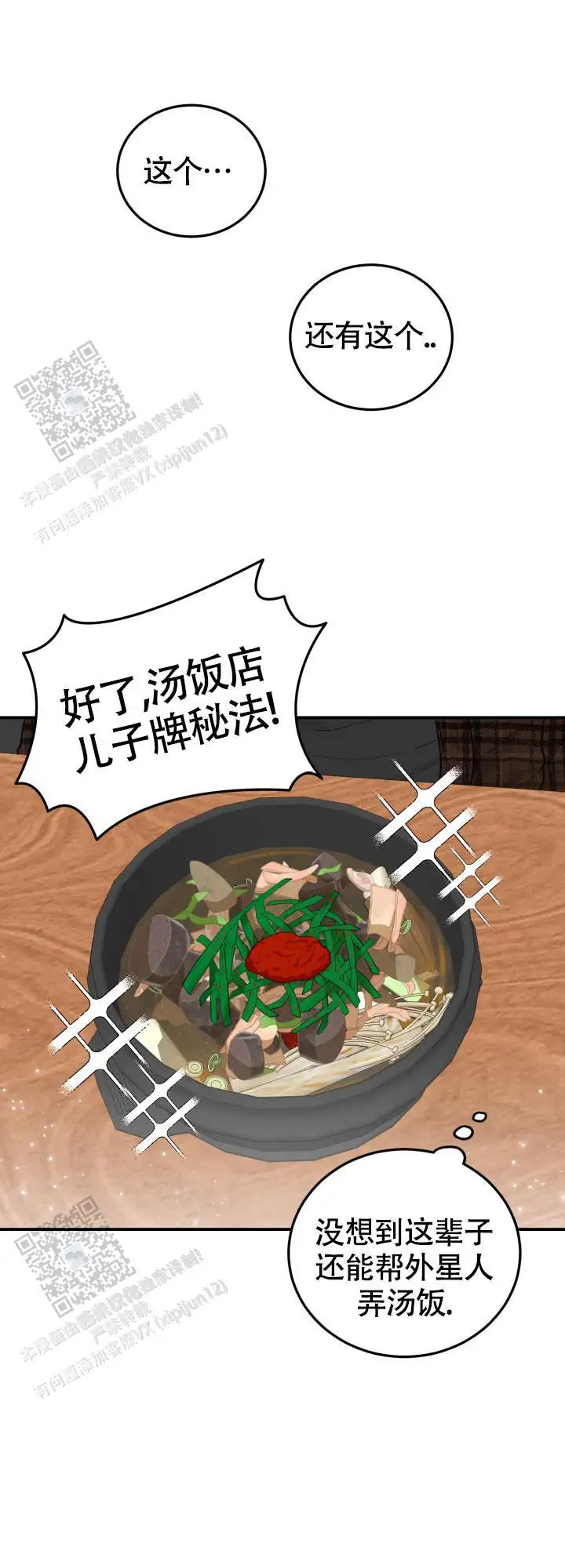 滚开!!!