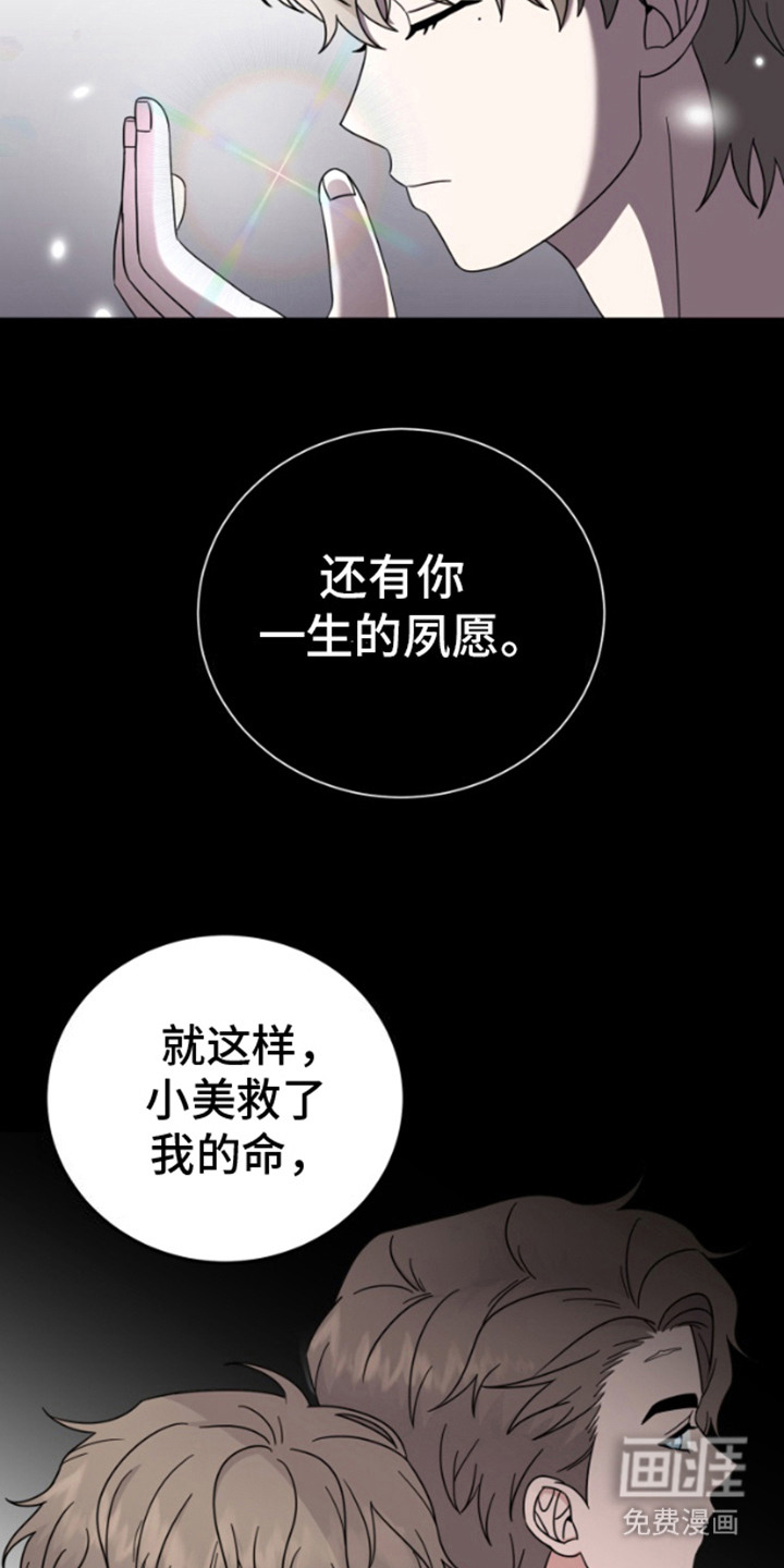 第5话：第5章：再试一次预览分镜