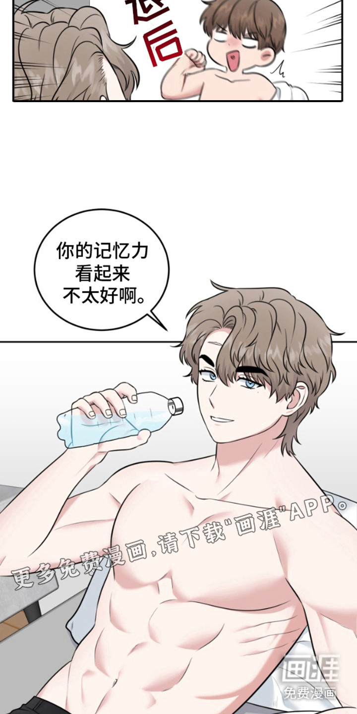 第7话：第7章：无视预览分镜