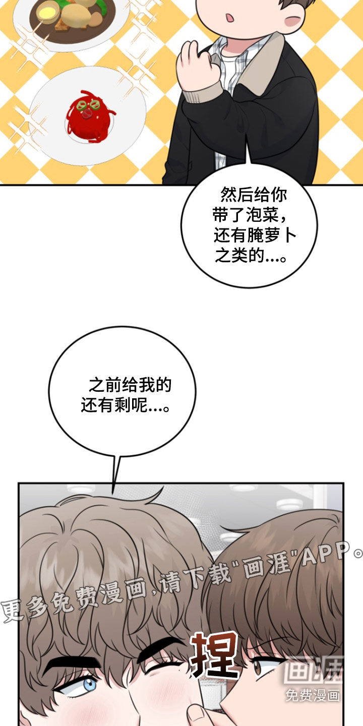 第13话：第13章：模特预览分镜