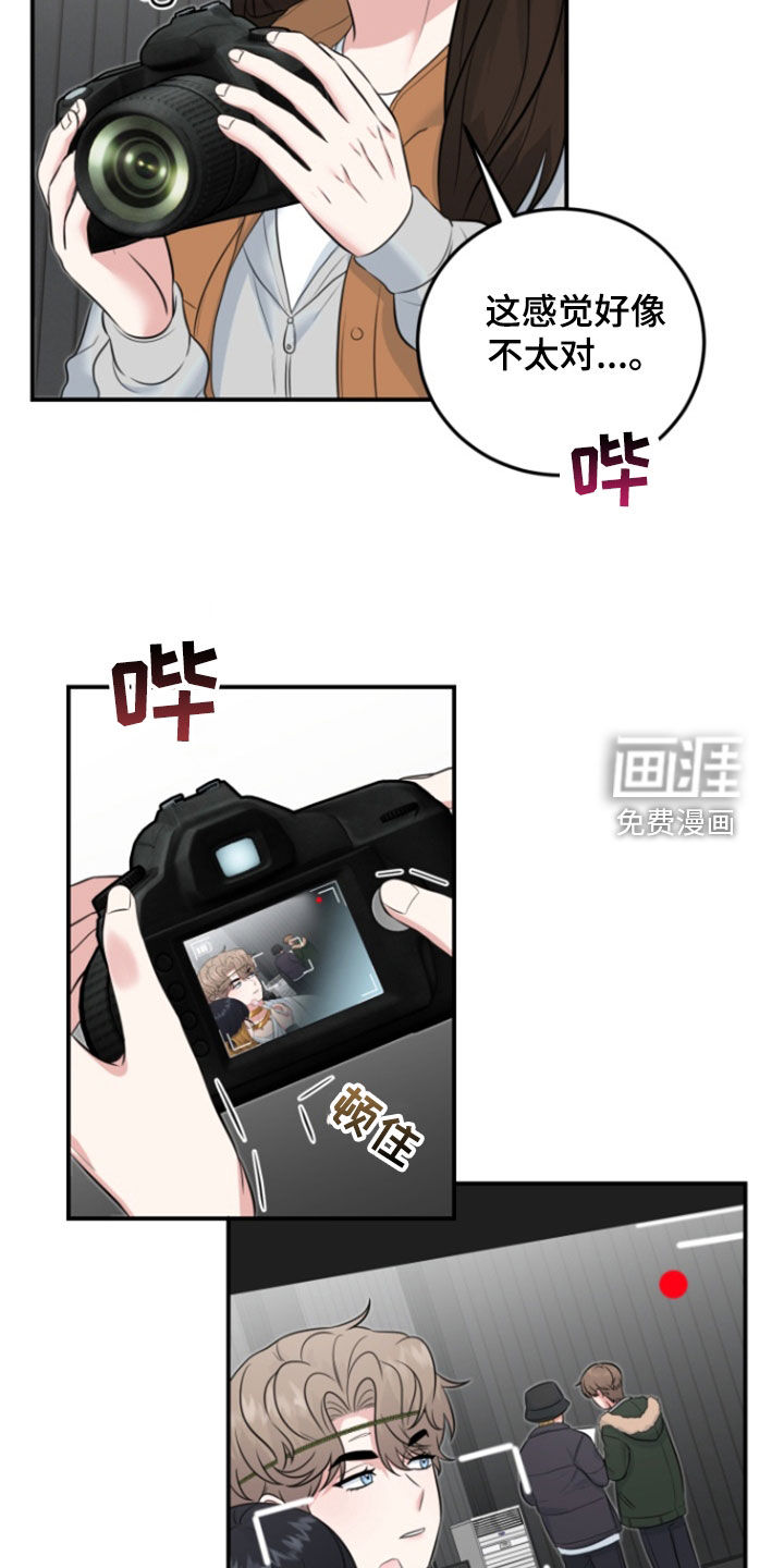 第15话：第15章：庆功宴预览分镜