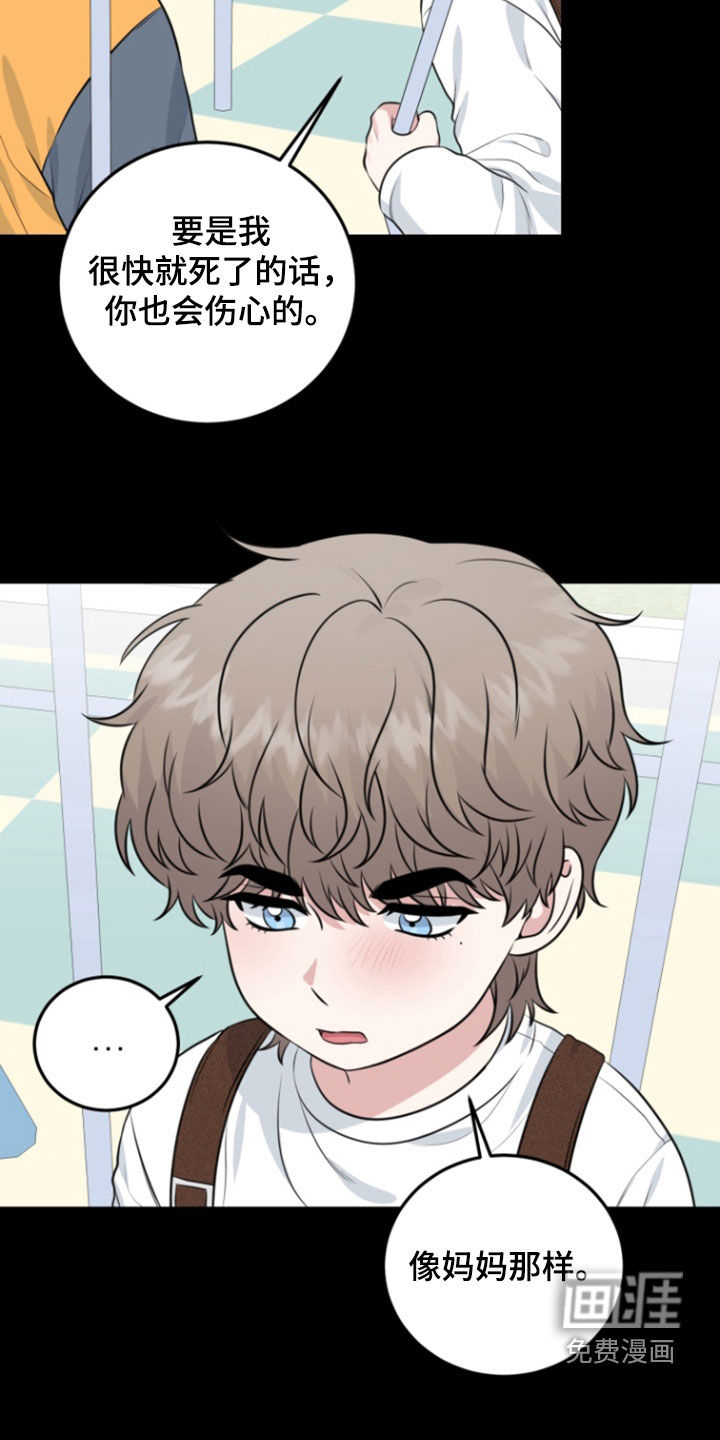 第18话：第18章：练习一下预览分镜