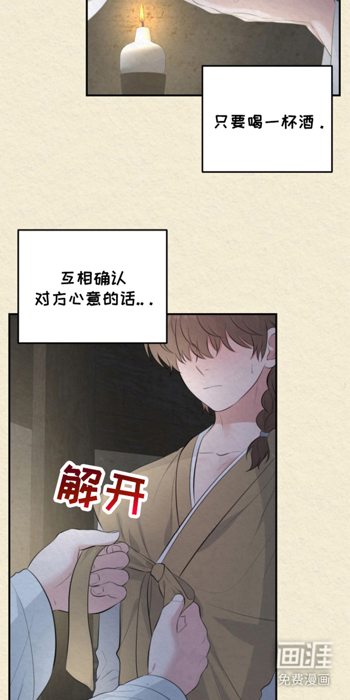第46章:幸福下去
