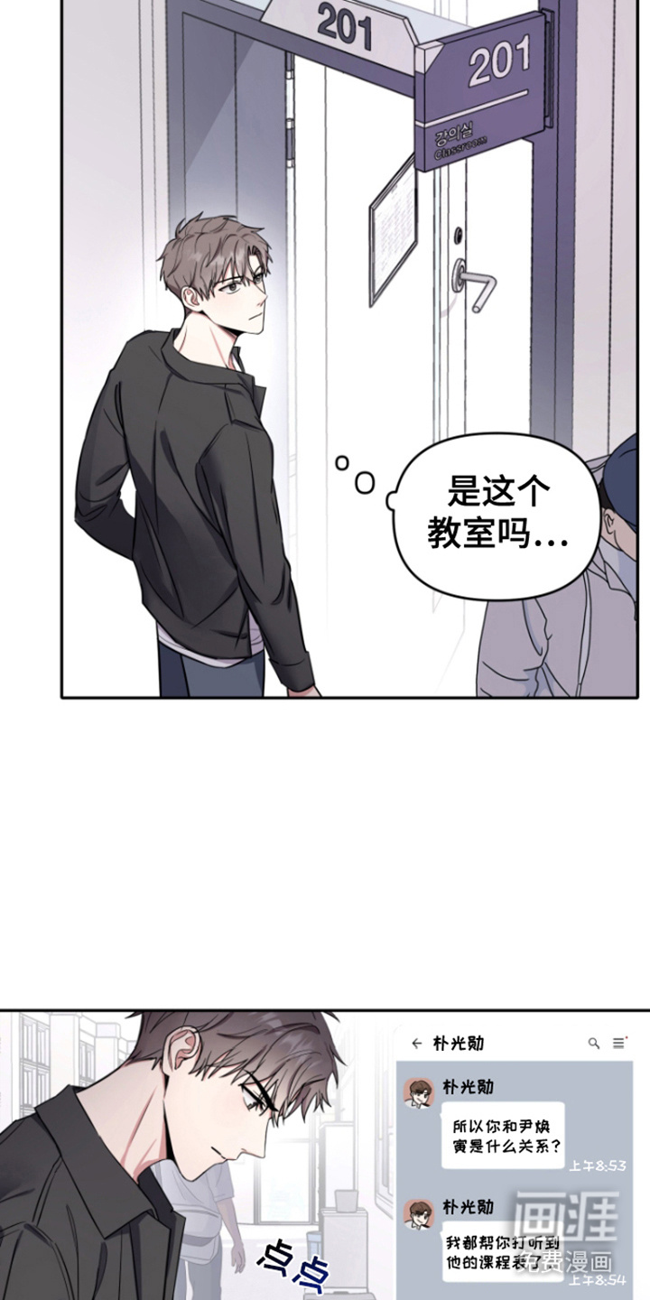 第3话：第3章：恶鬼缠身预览分镜