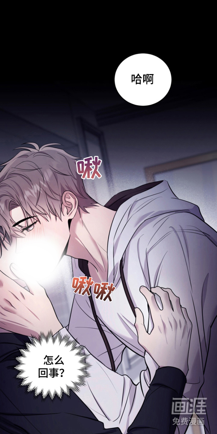 第4话：第4章：噩梦预览分镜