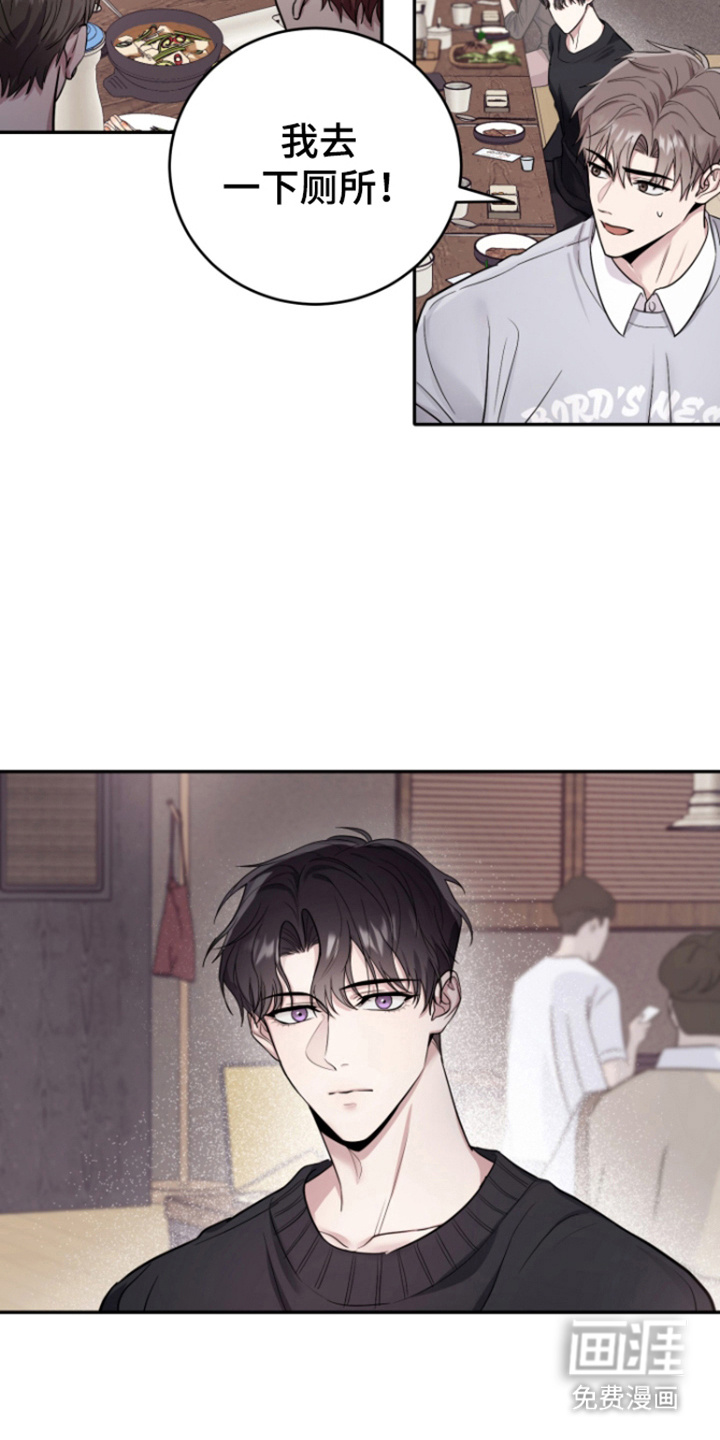 第6话：第6章：传闻预览分镜