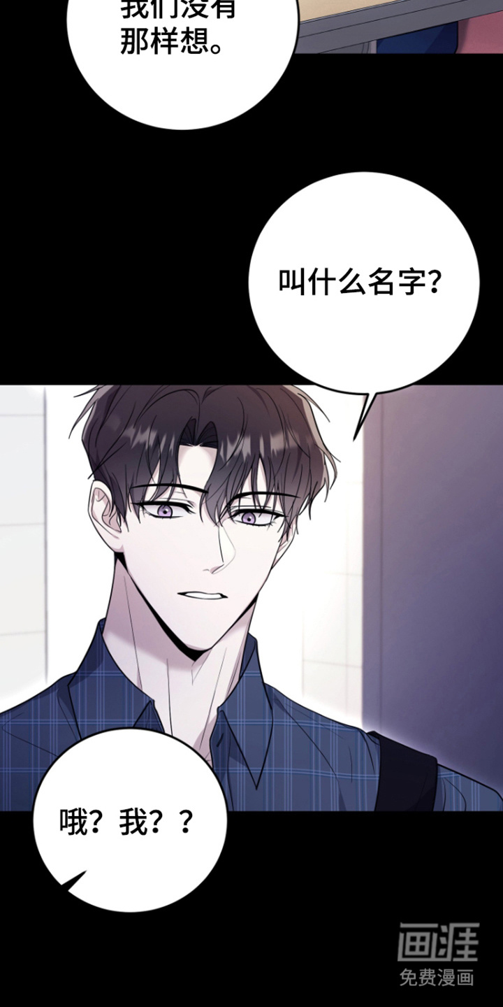 第7话：第7章：听到了预览分镜