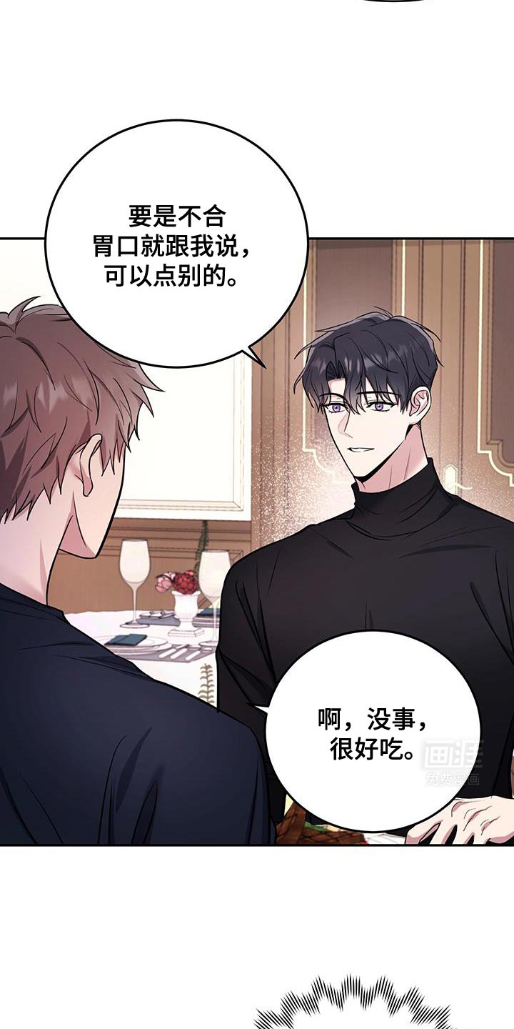 第14话：第14章：错觉预览分镜