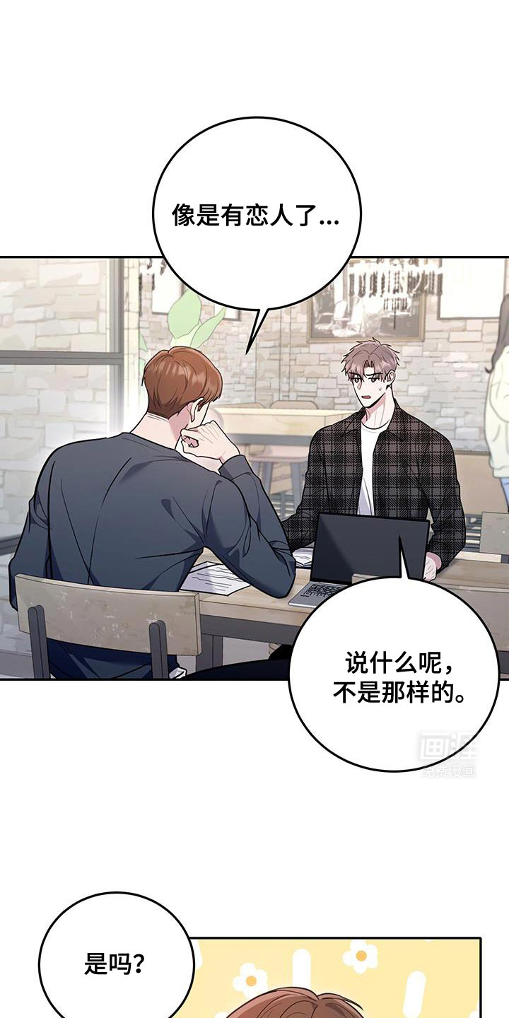 第17话：第17章：但是还不行预览分镜