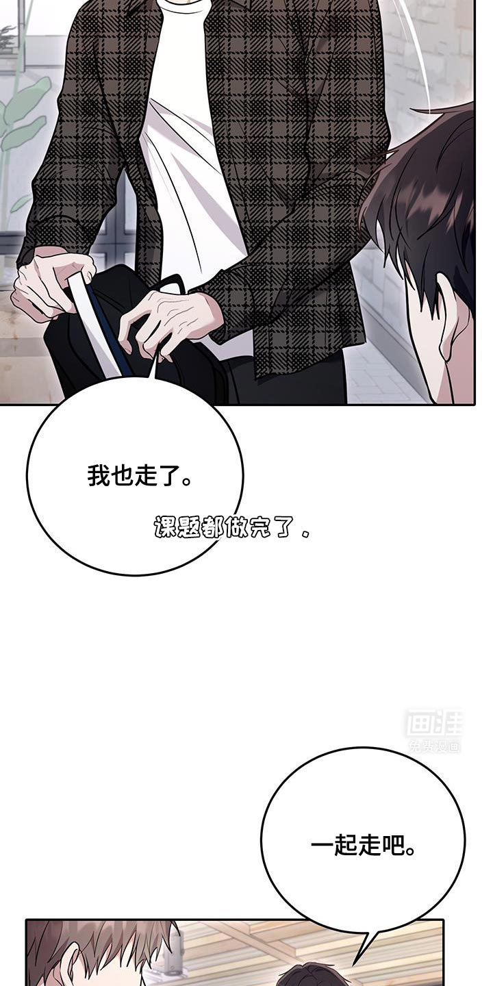 第18话：第18章：都无所谓吧？预览分镜