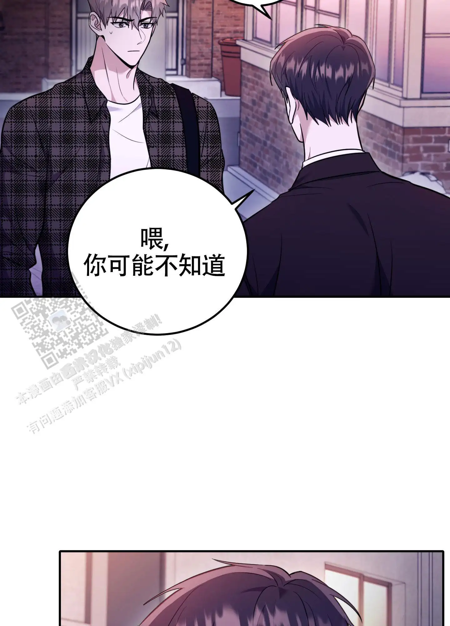 头发?