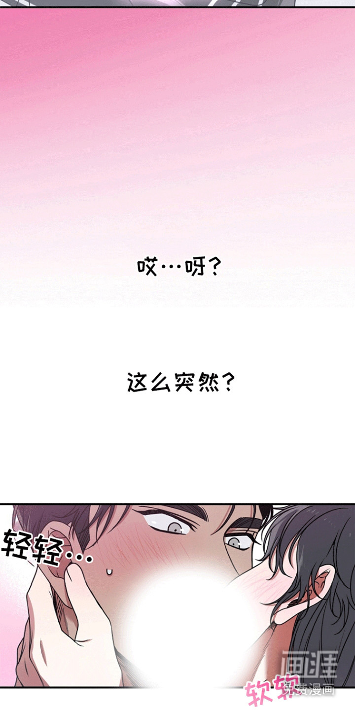 第4话：第4章：神的正确使用方法预览分镜