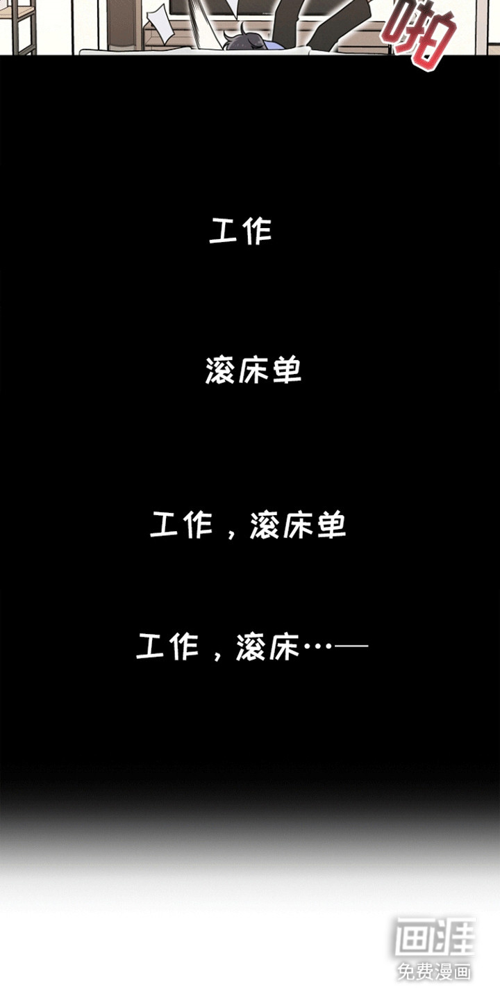 第6话：第6章：异常预览分镜