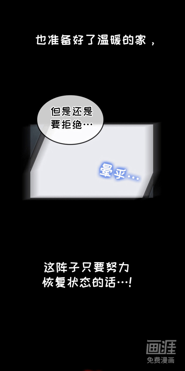 第7话：第7章：吸收了预览分镜