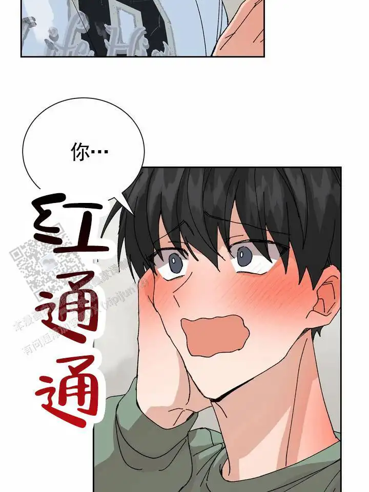 惊慌