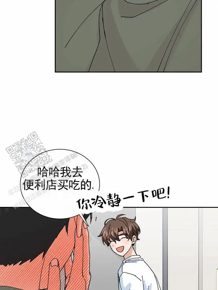 惊慌