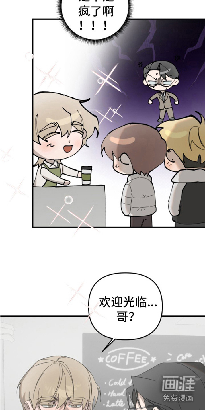 第6话：第6章：生气预览分镜