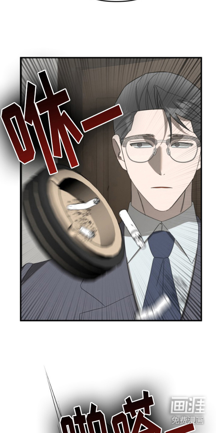 第8话：第8章：引火上身预览分镜