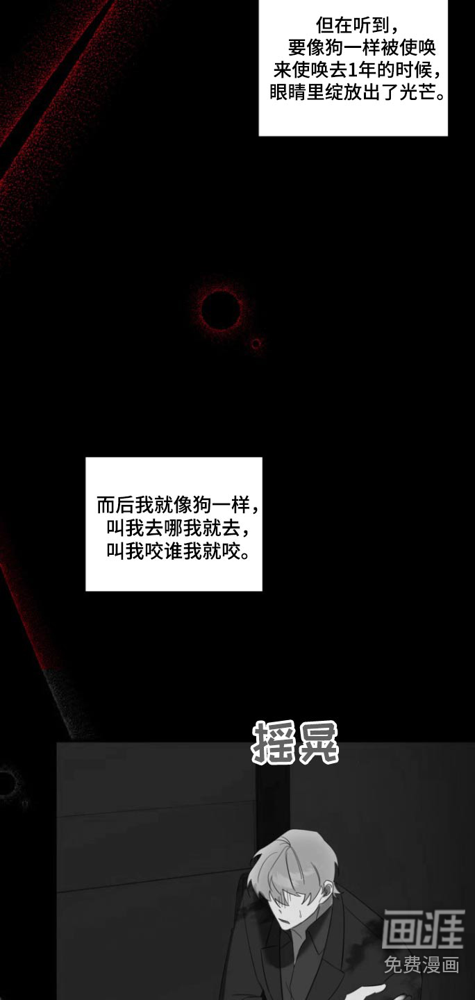 第17话：第17章：我笑了预览分镜