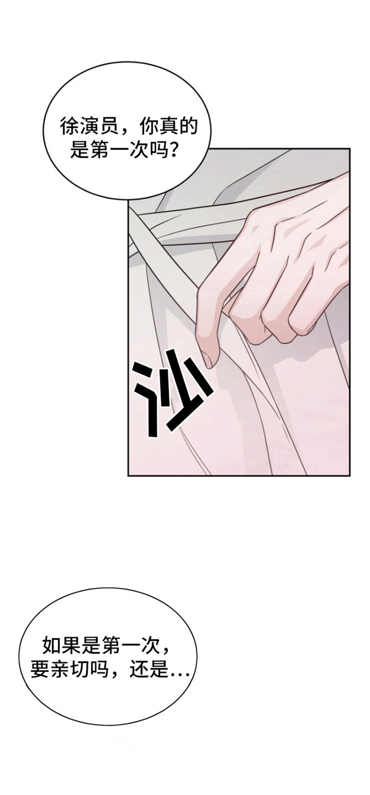 第3话：第3章：回报预览分镜