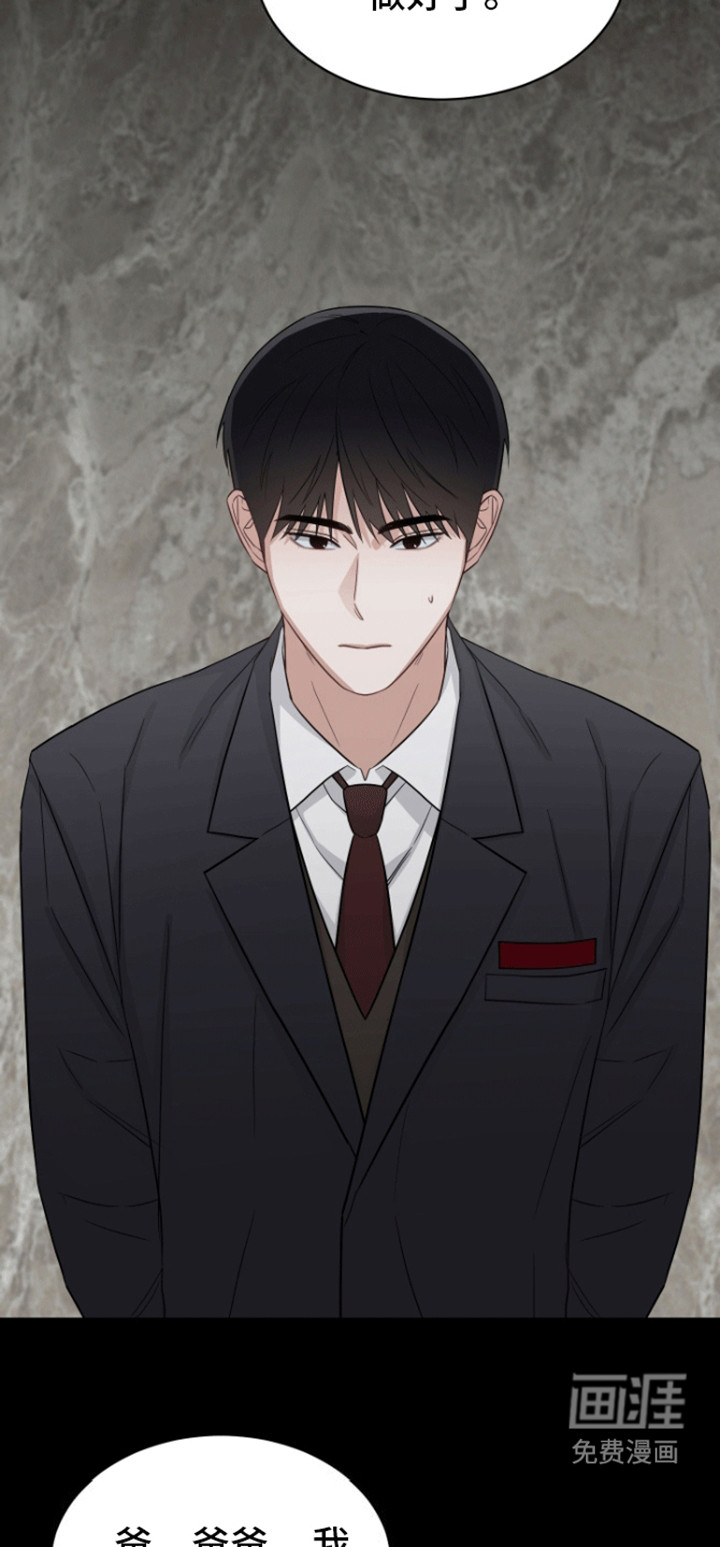 第6话：第6章：害怕预览分镜