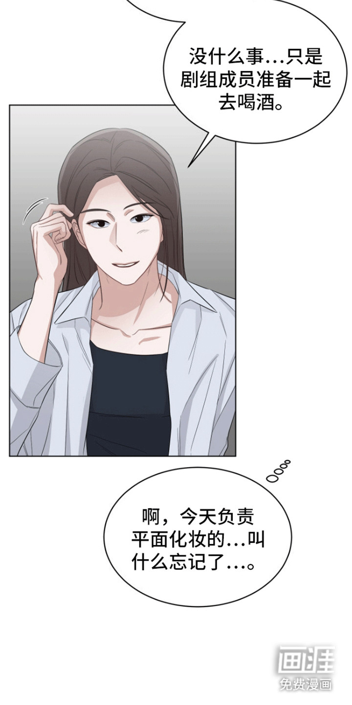 第7话：第7章：喜欢预览分镜