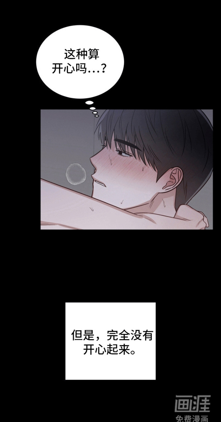 第9话：第9章：最后的礼物预览分镜
