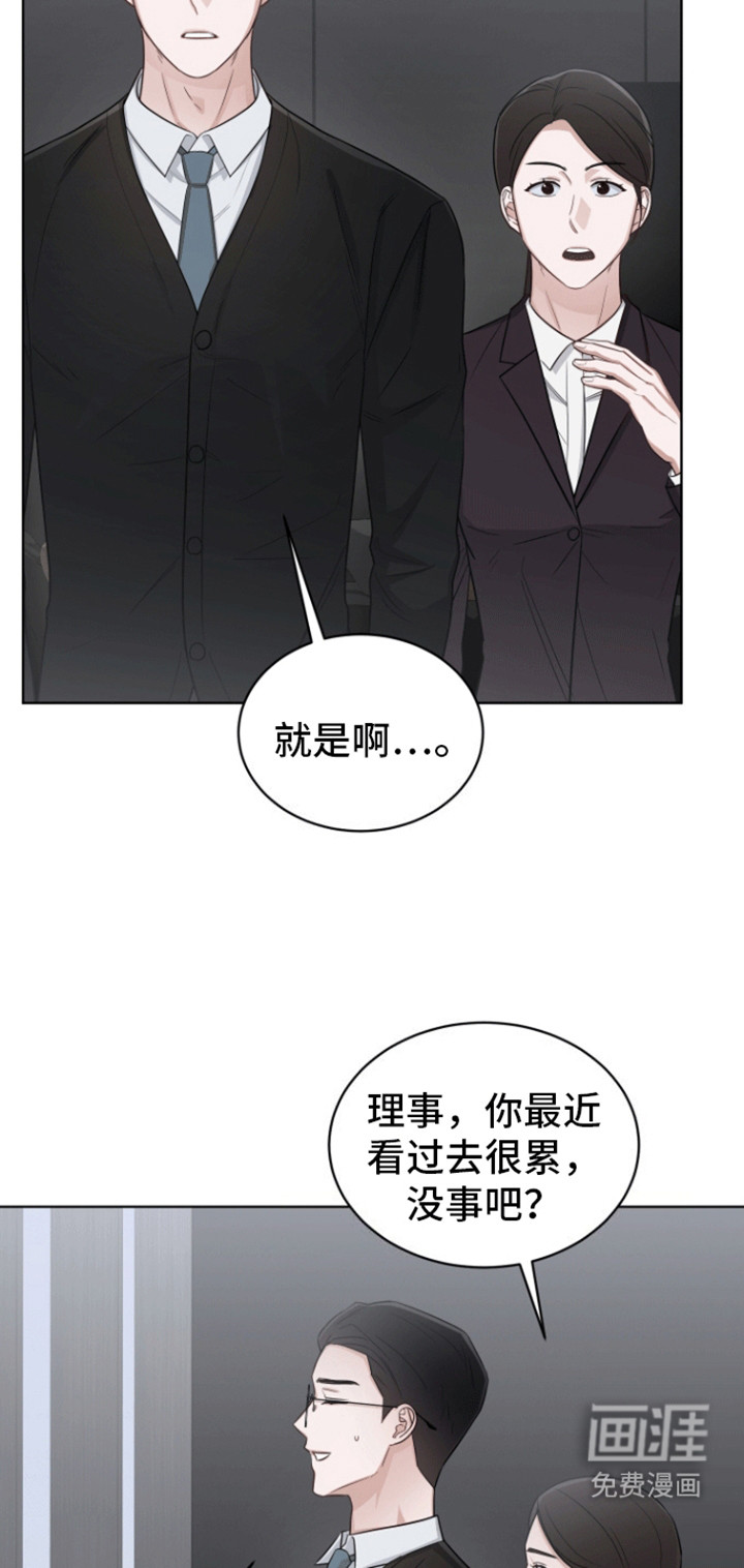 第10话：第10章：再次见面预览分镜