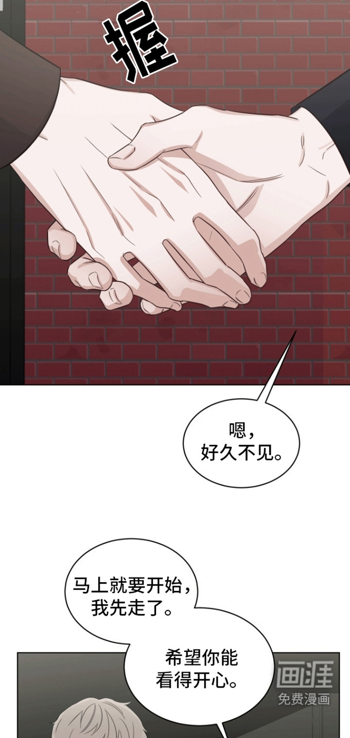 第11话：第11章：告白预览分镜