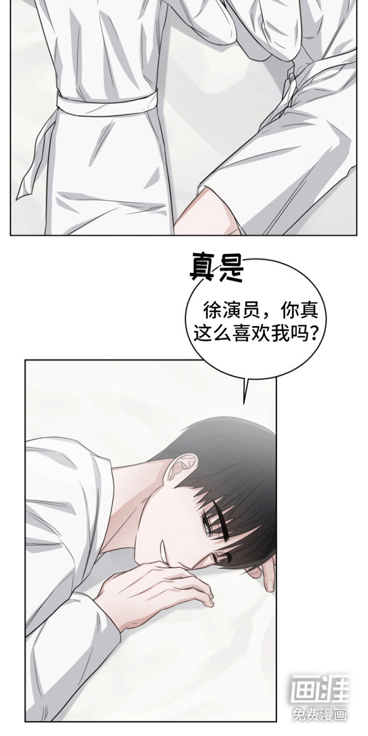 第12话：第12章：幸福生活（完结）预览分镜