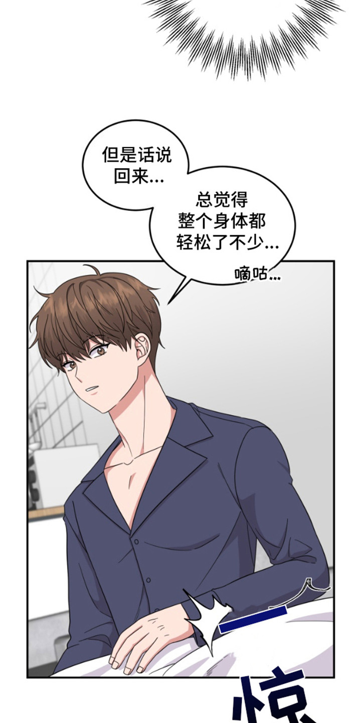 第3话：第3章：不安预览分镜