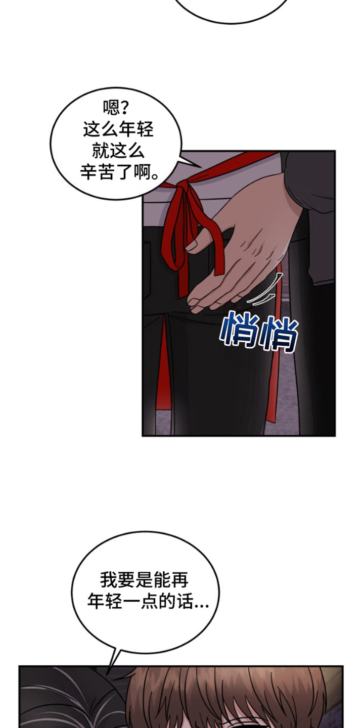 第4话：第4章：解释预览分镜