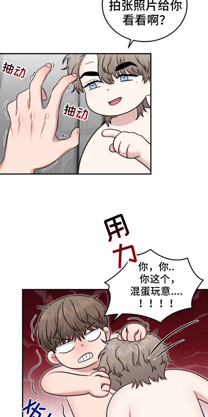 第12话：第12章： 发挥药效预览分镜