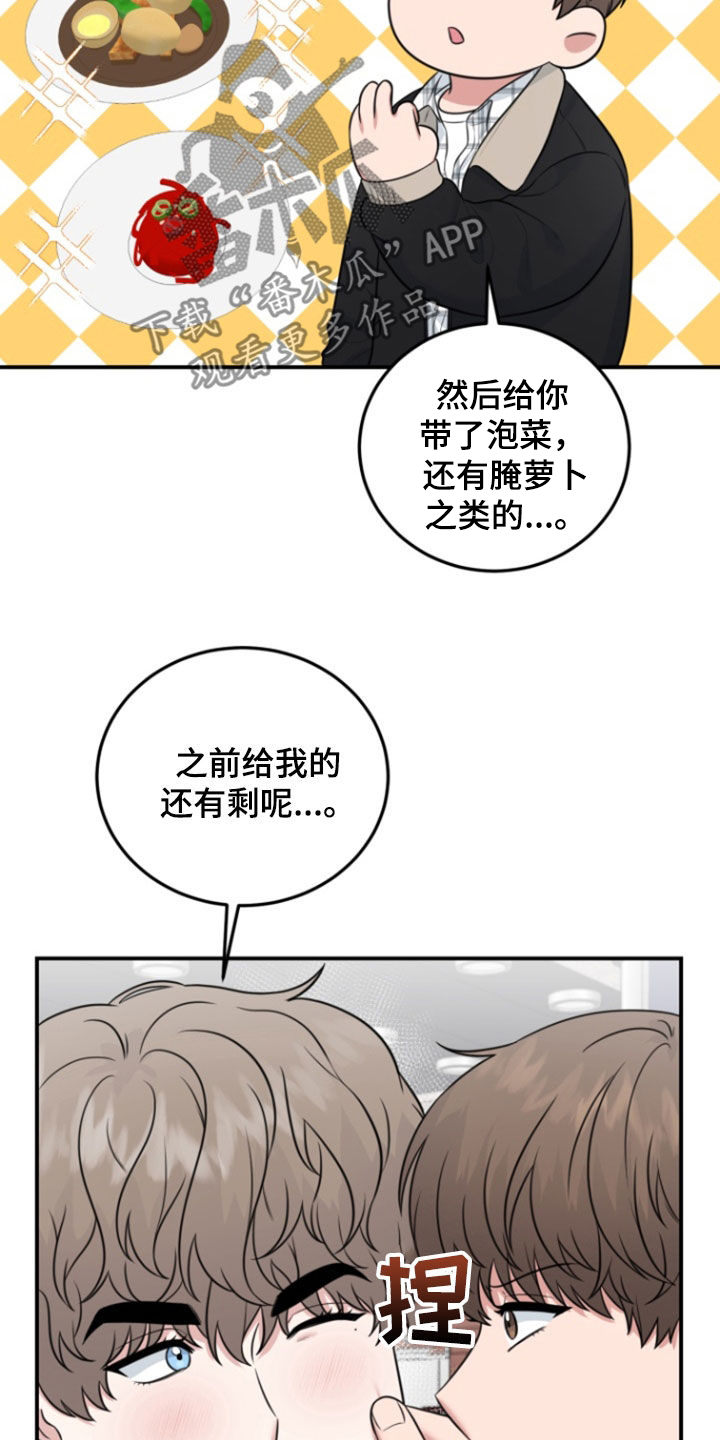 第16话：第16章：模特预览分镜