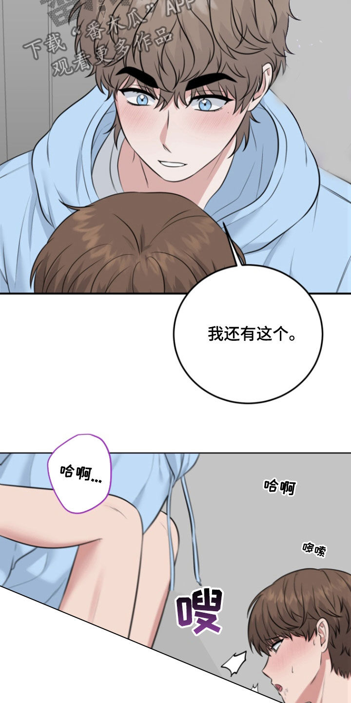 第18话：第18章：惊艳预览分镜