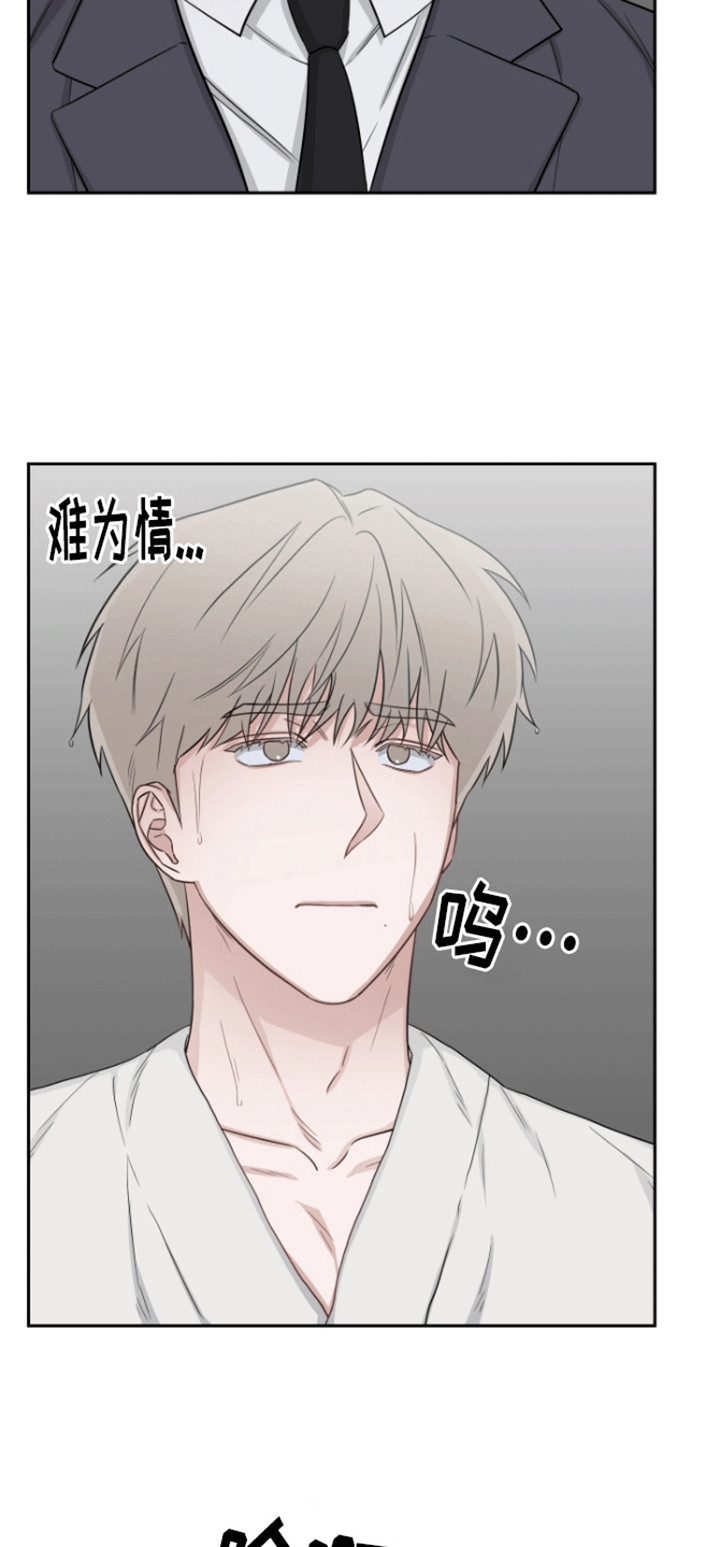 第2话：第2章：初体验预览分镜
