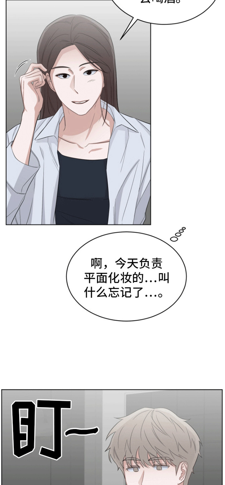 第7话：第7章：喜欢预览分镜