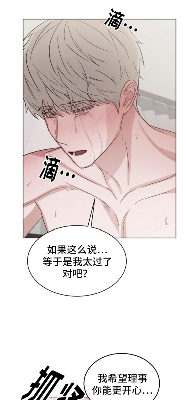第9话：第9章：背叛预览分镜