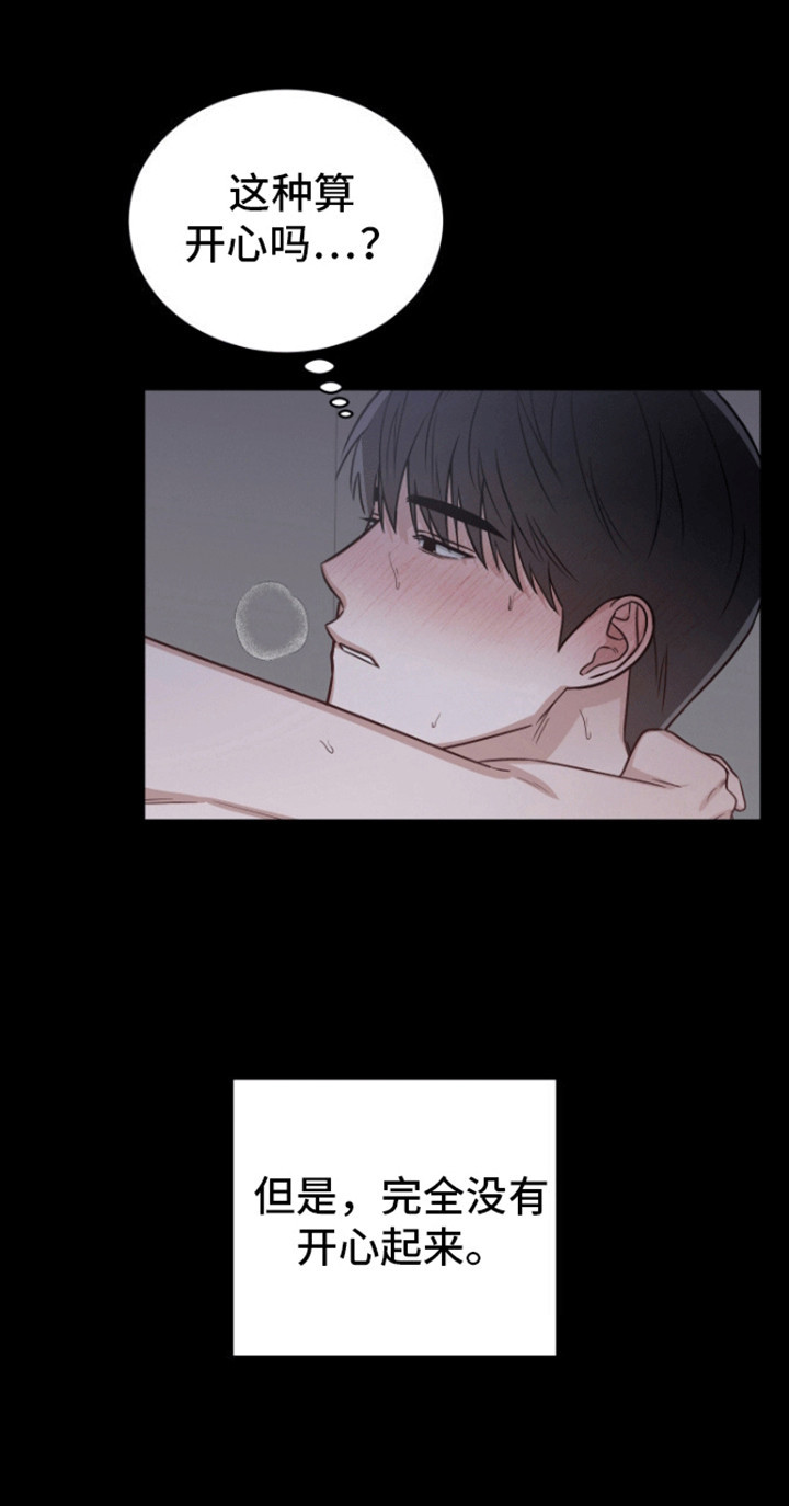 第10话：第10章：最后的礼物预览分镜