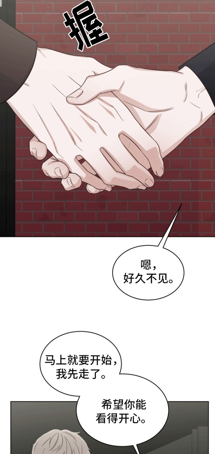 第12话：第12章：告白预览分镜