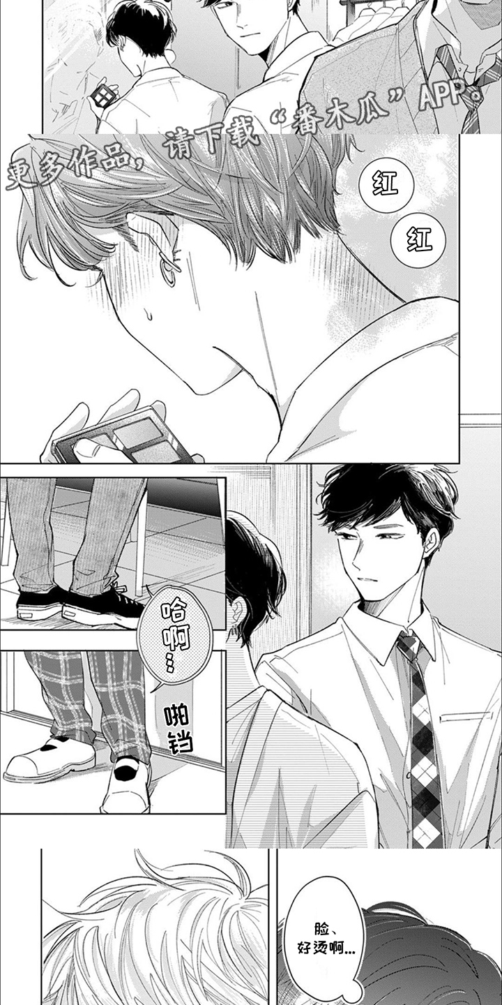 第7话：第7章：脸红预览分镜