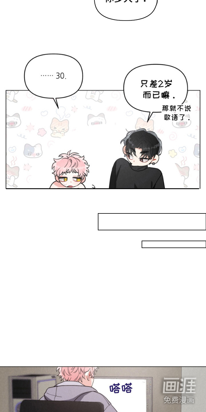 第6话：第6章：纠结预览分镜