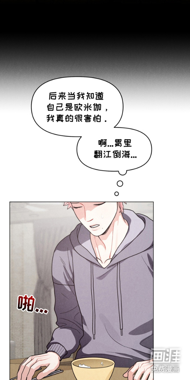 第7话：第7章：再次选择预览分镜