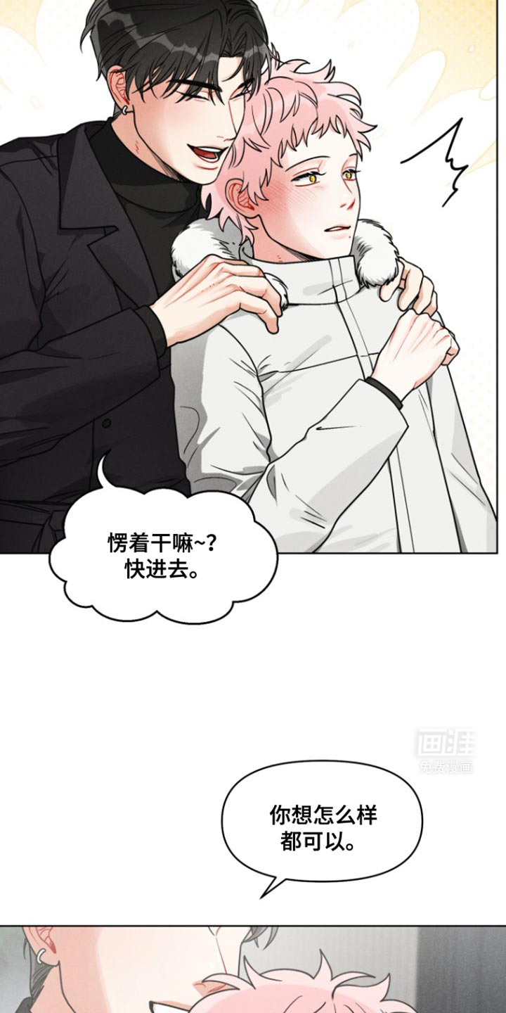 第16话：第16章：我也爱你【完结】预览分镜