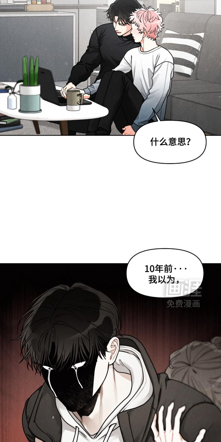 第34章:【番外】我考虑一下