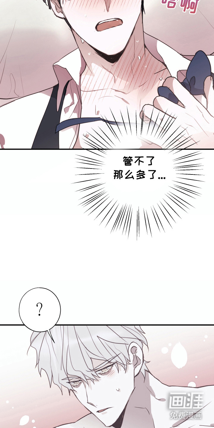 第5话：第5章：铭牌预览分镜